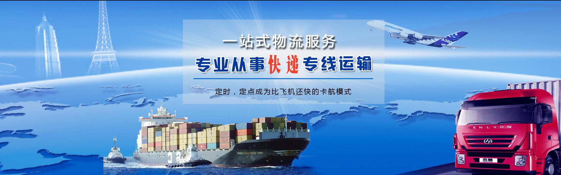 拜泉到太原物流公司-拜泉至太原物流专线-拜泉空运到太原-优时通物流有限公司