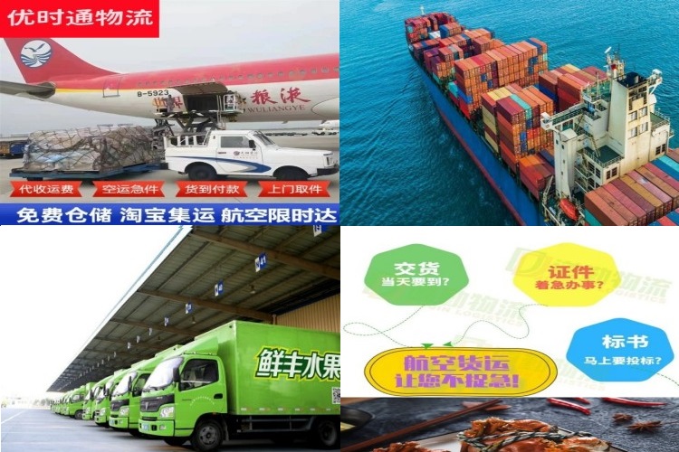 拜泉到太原航空货运公司-拜泉到太原物流专线