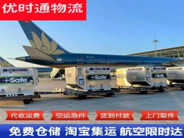 拜泉到太原空运加急专线